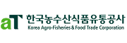 한국농수산식품유통공사